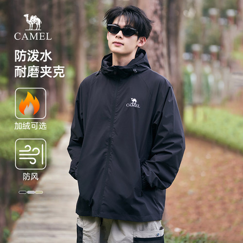 骆驼防风男装夹克防泼水