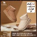 【直播专享】骆驼抱抱/小暖炉加绒厚底保暖雪地靴 薄底/厚底