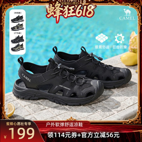 轻盈软弹舒软透气休闲凉鞋