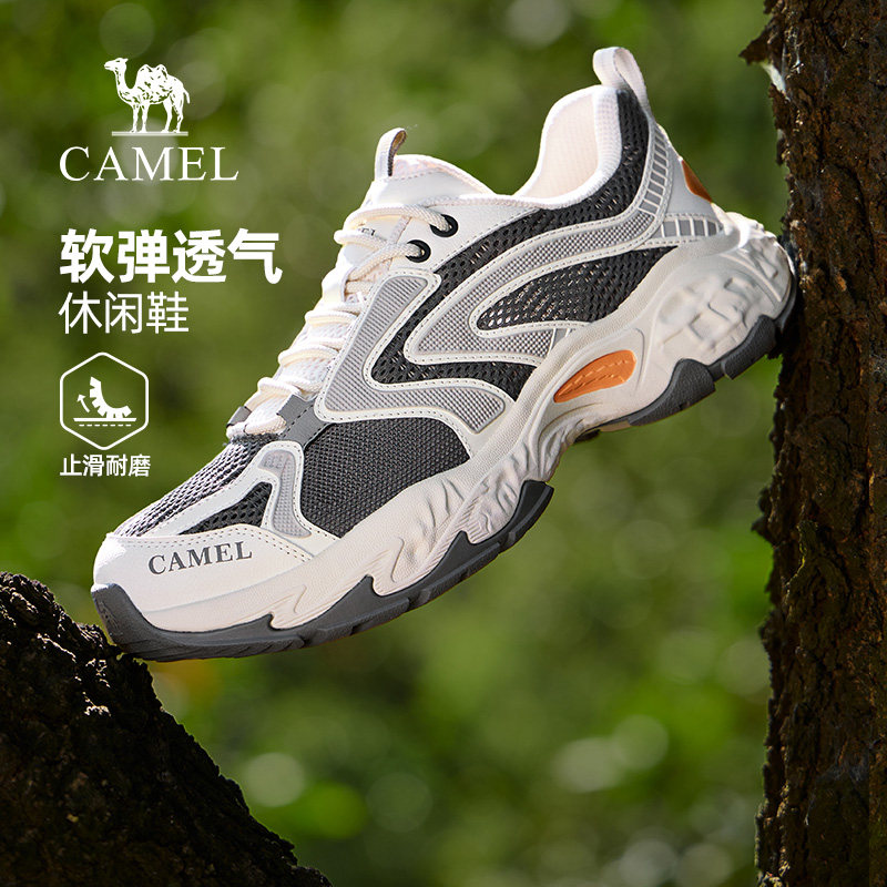 骆驼男鞋2026春季新款透气低帮户外男士休闲运动鞋百搭增高老爹鞋,流行男鞋,老爹鞋,淘宝优惠券,粉丝福利购,淘宝优惠卷