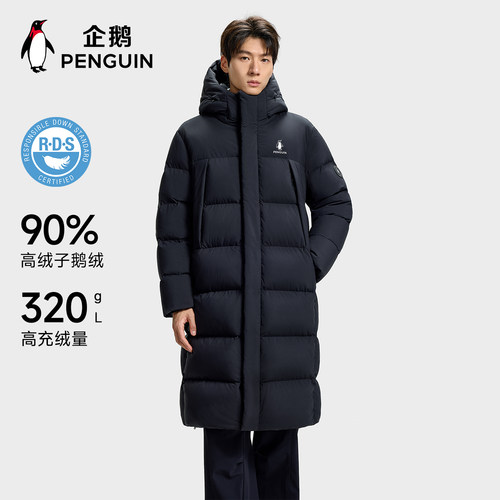 企鹅雪神鹅绒服五防长款连帽户外运动男装羽绒服2026秋冬时尚保暖
