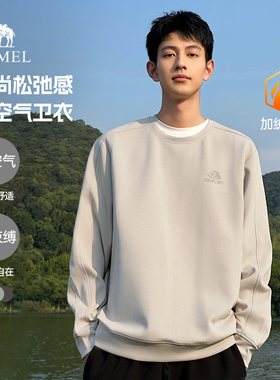 骆驼男装圆领卫衣男秋冬季2025情侣套头加绒长袖t恤打底衫上衣男