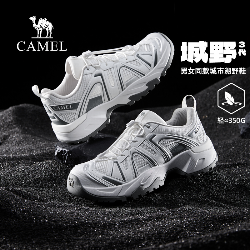 轻量化设计EVA发泡中底