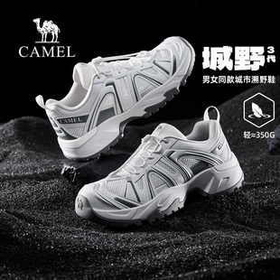 舒适潮流老爹鞋 2026春新款 户外休闲运动男女同款 骆驼城野3代