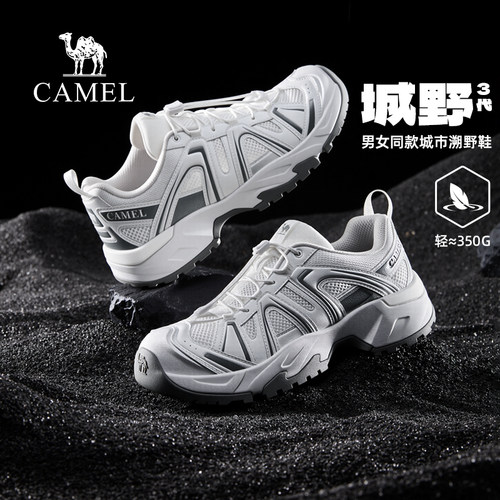 轻量化设计EVA发泡中底