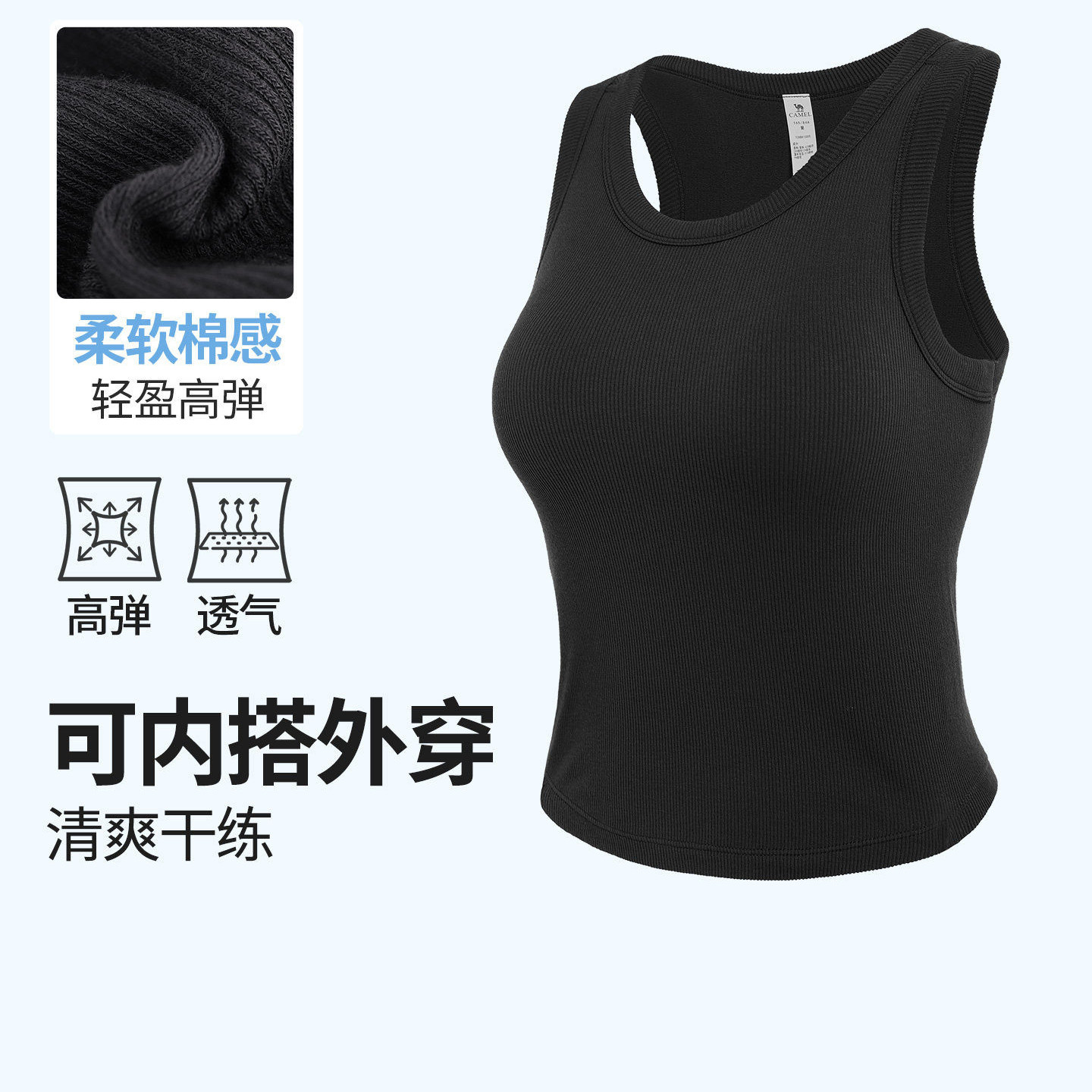 骆驼瑜伽背心女透气跑步运动文胸防震时尚修身百搭健身服训练背心