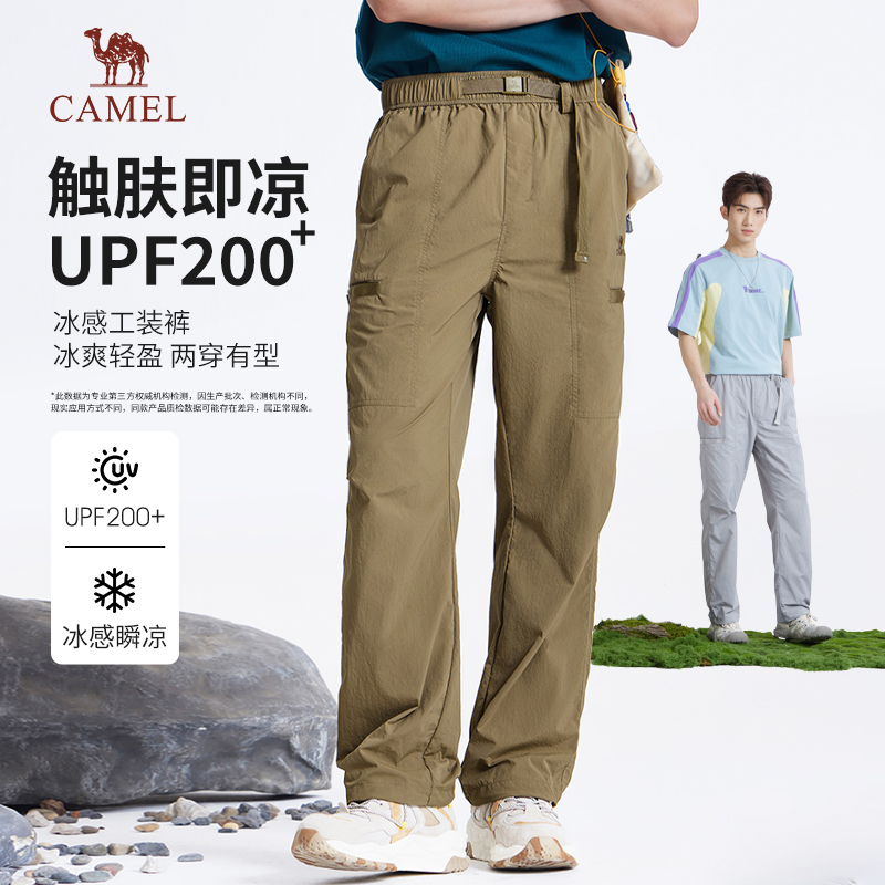 骆驼男装凉感工装裤男2025新款夏季薄款直筒束脚宽松休闲长裤子