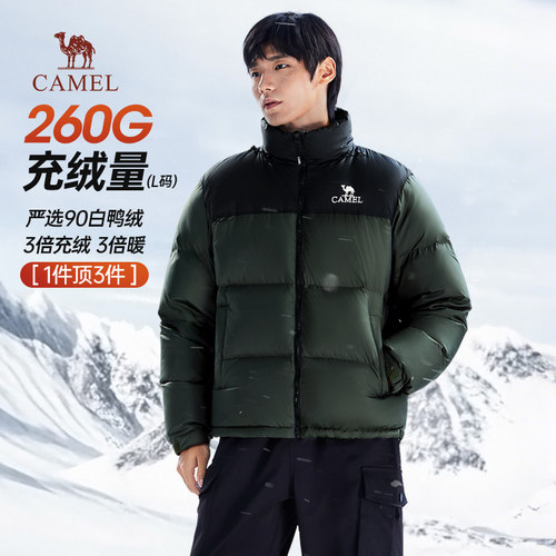 骆驼男装羽绒服Camel/骆驼