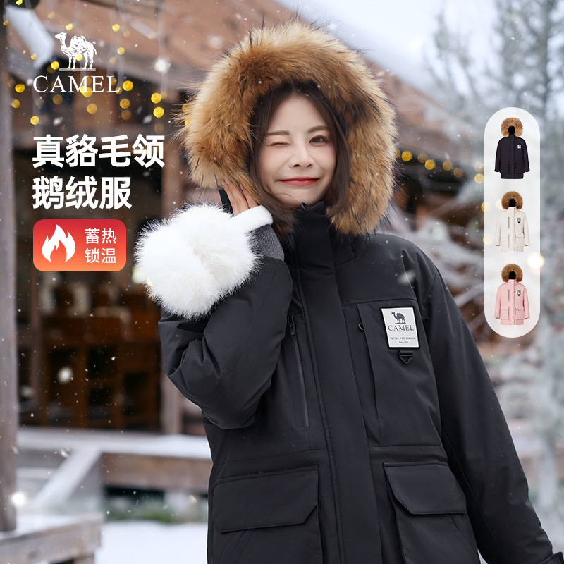 骆驼女装鹅绒服2025新款冬季抗寒保暖连帽加绒中长款羽绒工装外套