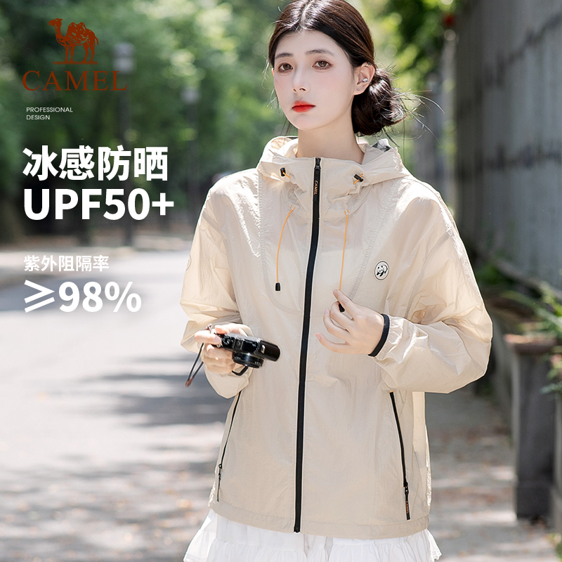 熊猫联名骆驼户外防晒服