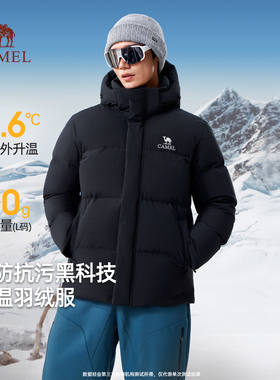 骆驼男装三防羽绒服男冬季2025新款加厚保暖情侣款面包服短款外套