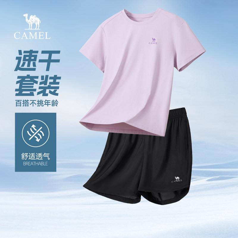 骆驼女装速干运动套装2026夏季新款情侣跑步健身服短袖t恤短裤男