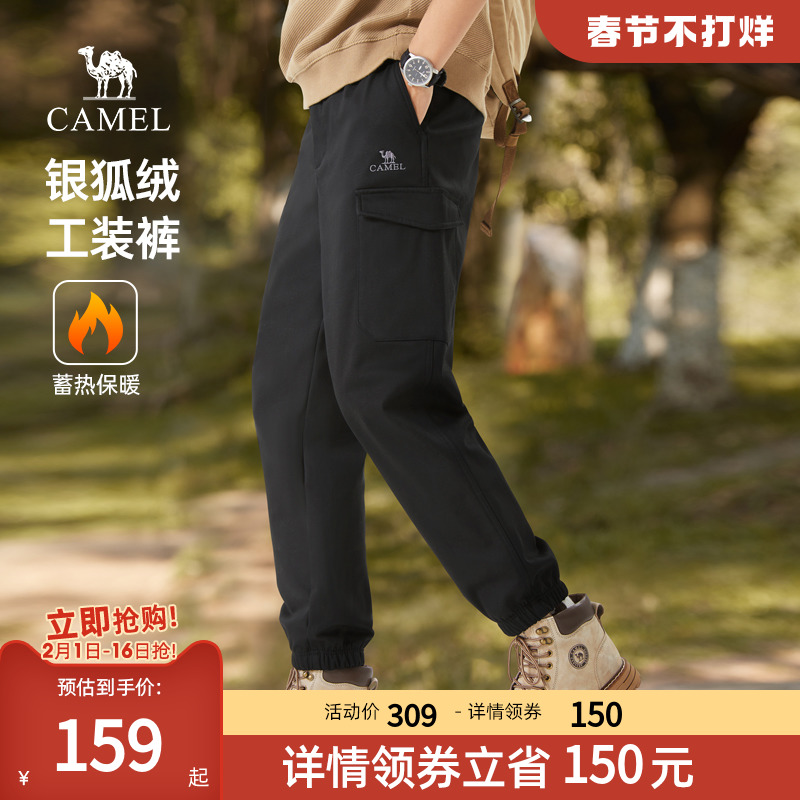 骆驼男装工装裤男秋冬季新款黑色加绒保暖束脚机能休闲运动长裤子