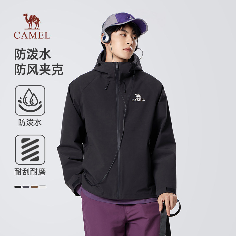 骆驼男装夹克男潮流外套春秋款2025户外骑行风衣防风防水登山服