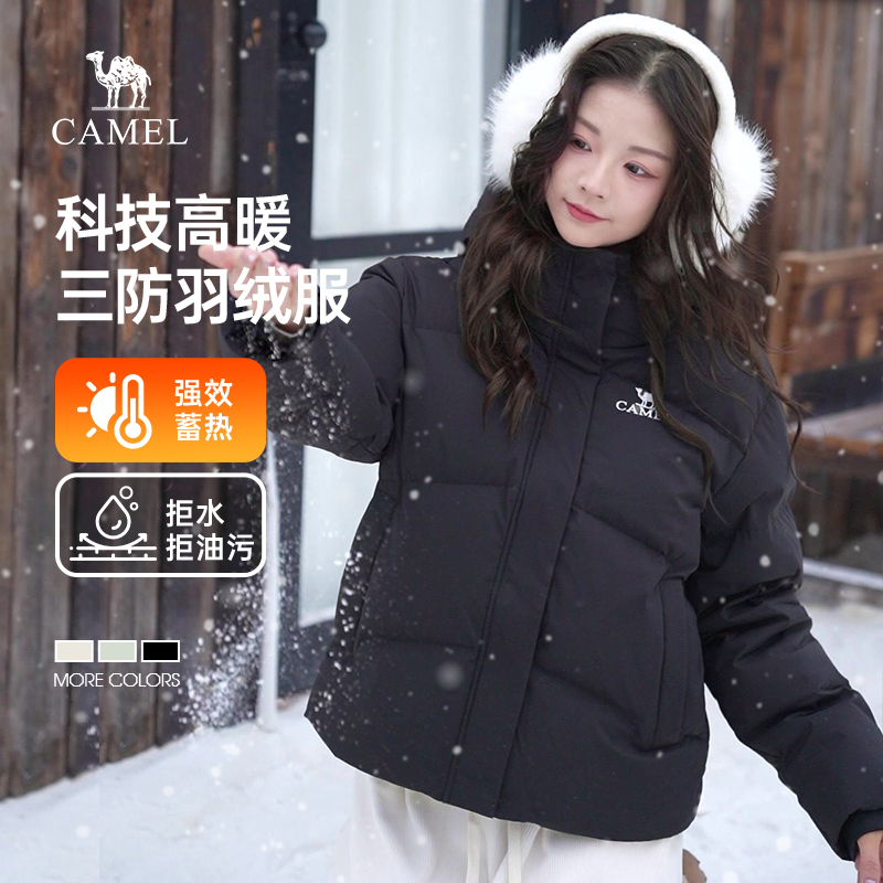 骆驼女装短款连帽羽绒服