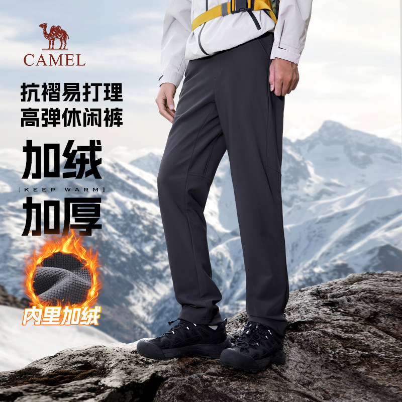 骆驼男装秋冬款2026休闲裤男加绒保暖户外登山徒步高弹力长裤