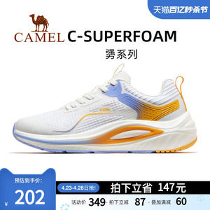 Camel/骆驼运动跑步鞋男缓震