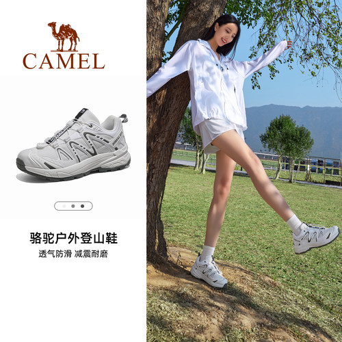 骆驼户外登山鞋2025新款徒步鞋