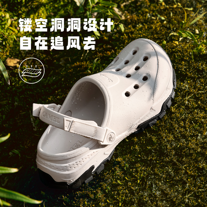 透氣洞孔可調節后跟帶一體式