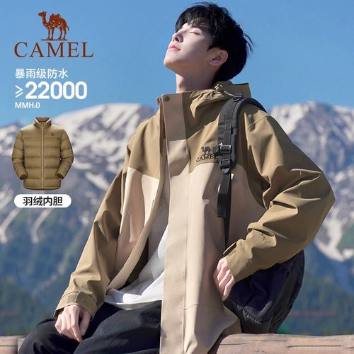 骆驼冲锋衣骆驼冲锋衣骆