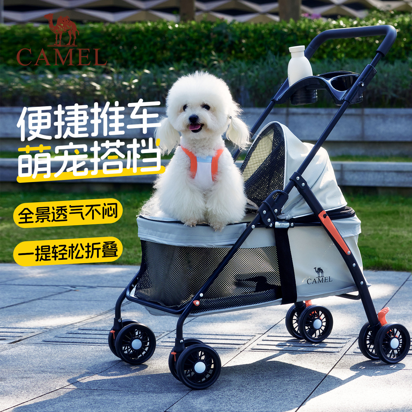 骆驼宠物推车狗狗外出轻便可折叠分离遛狗车猫包手推狗小拉车