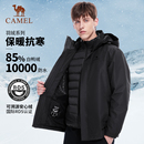 骆驼户外鹅绒内胆冲锋衣男女三合一2025冬户外御寒保暖羽绒服外套