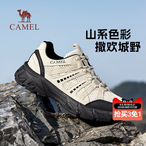 绳索系带设计透网凉感内里