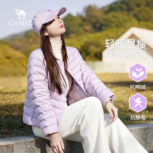 骆驼火焰轻薄羽绒服女装2026秋冬新款户外轻薄抗静电休闲百搭外套