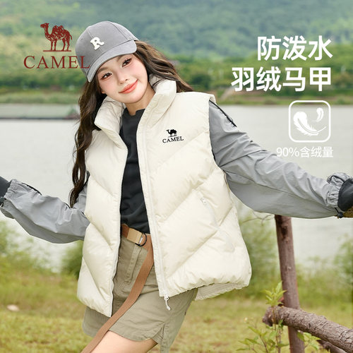 骆驼女装立领羽绒马甲冬季2025新款外穿防泼水加厚坎肩马夹背心男