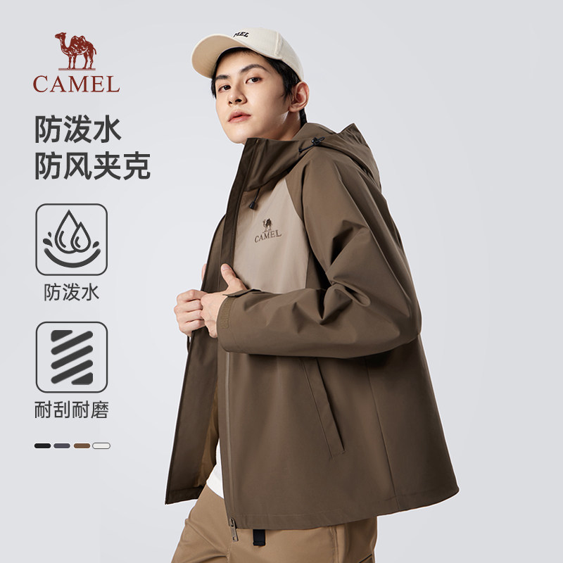 骆驼男装夹克男潮流外套春秋款2025户外骑行风衣防风防水登山服