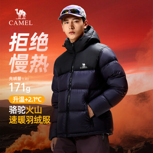 外套 加绒加厚保暖面包服防寒男装 骆驼火山羽绒服男冬季 情侣短款