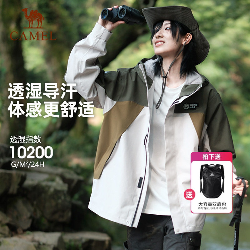 熊猫骆驼冲锋衣女2026夏季户外百搭防风运动登山服宽松情侣外套男