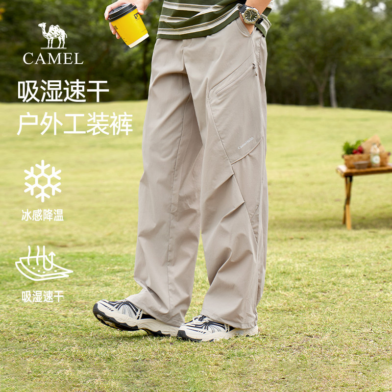 骆驼男装冰感休闲裤男夏季2026新款户外吸湿速干机能工装长裤子男