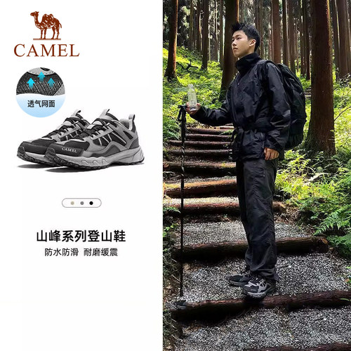 骆驼盘龙户外登山鞋男防滑徒步鞋