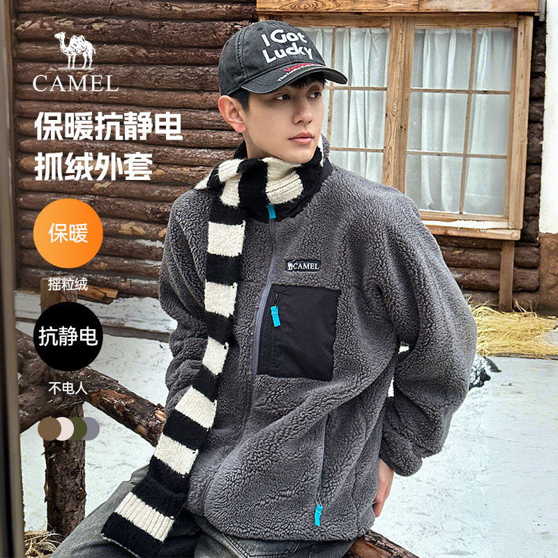骆驼男装摇粒绒外套男冬季加绒加厚休闲夹克2025保暖户外抓绒衣男