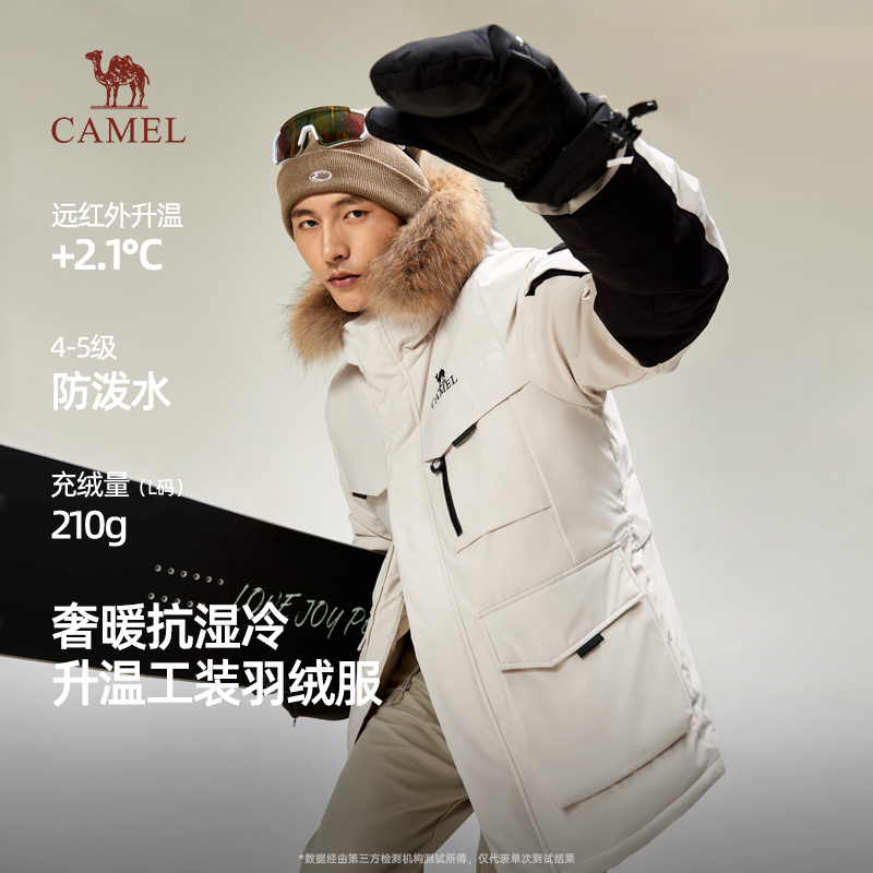 骆驼男装赤焰羽绒服男冬