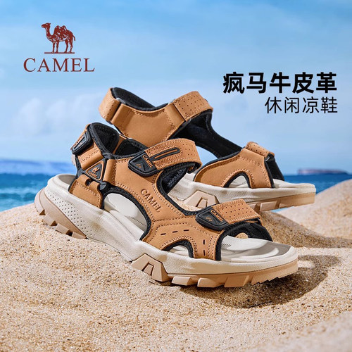 单只轻≈320g软弹垫脚抓地外底