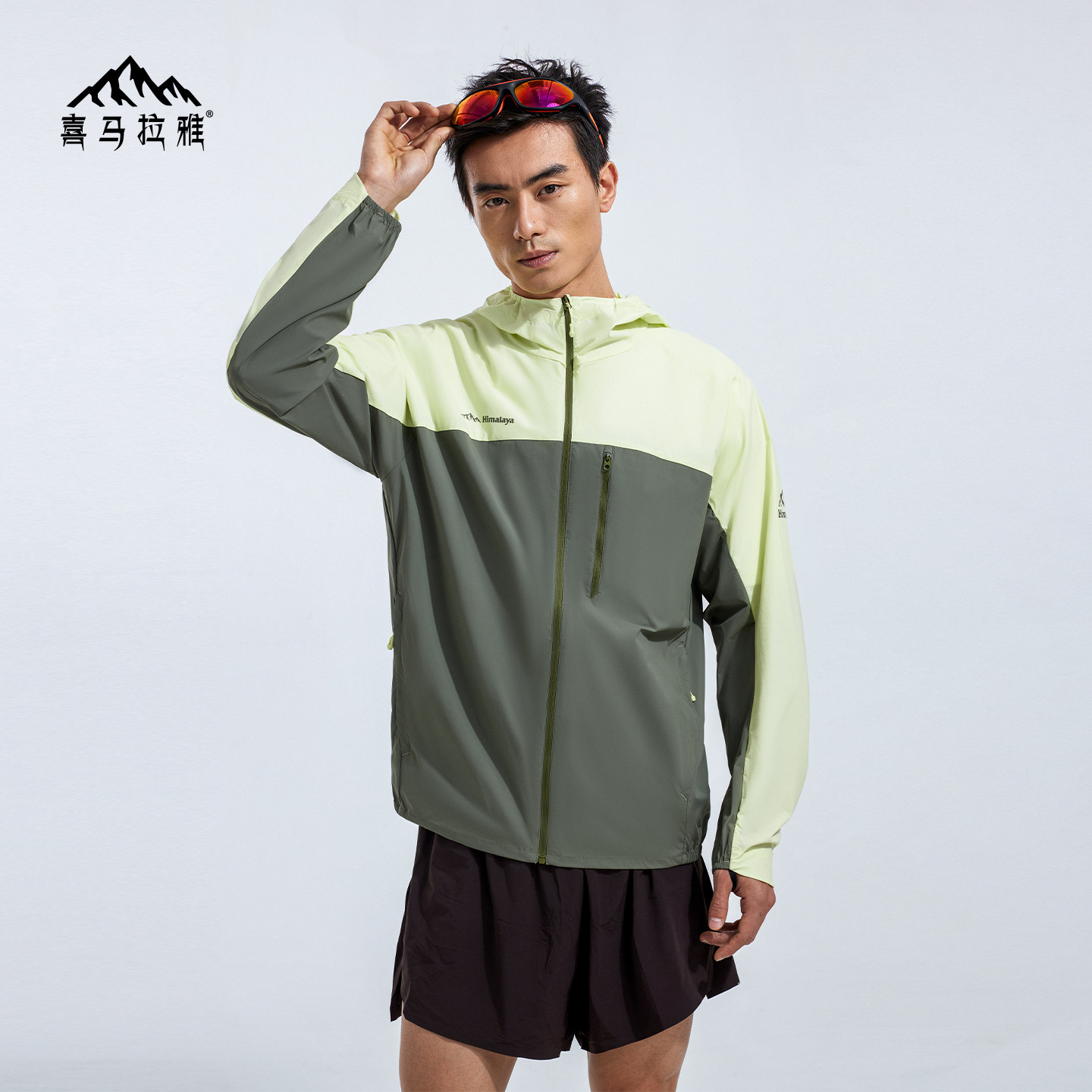 喜马拉雅防晒衣男款2026新款户外防紫外线春夏薄款透气拼色外套男