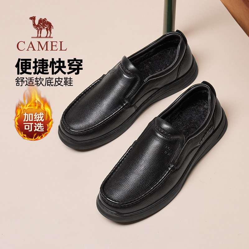 骆驼中年软底商务休闲鞋