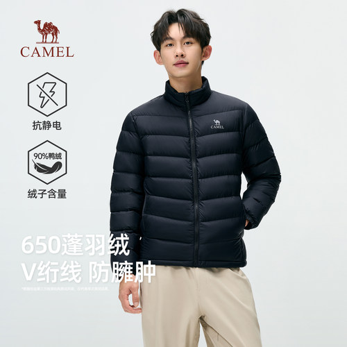 骆驼男轻薄保暖防静电羽绒服