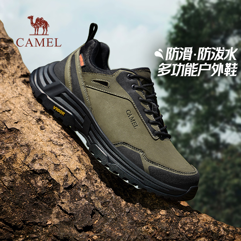 CAMEL-TEX防水科技内衬缓震