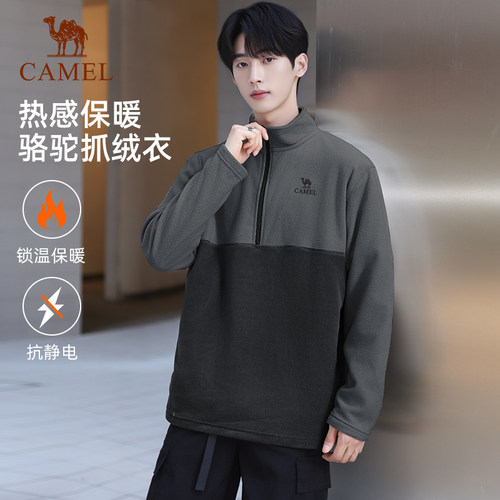 骆驼户外抓绒衣男2025新款
