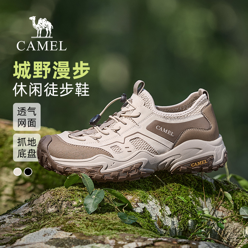 时尚休闲鞋透气飞织网面缓震MD底