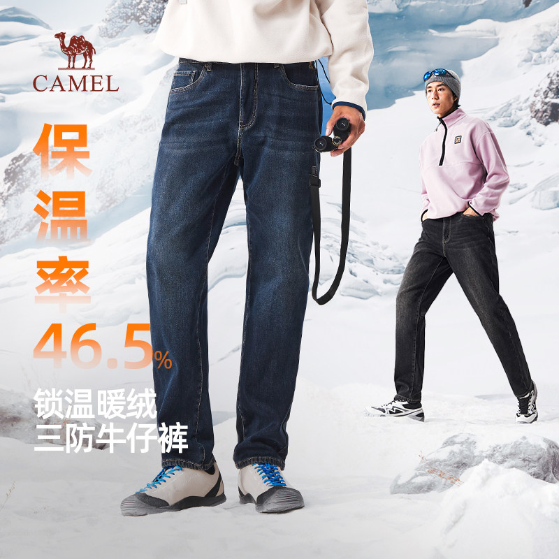 骆驼男装直筒牛仔裤男2025新款秋冬款加绒保暖休闲三防弹力长裤子