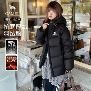 冬户外加厚黑色面包服外套 2025新款 骆驼火山羽绒服2.0女装 机能版