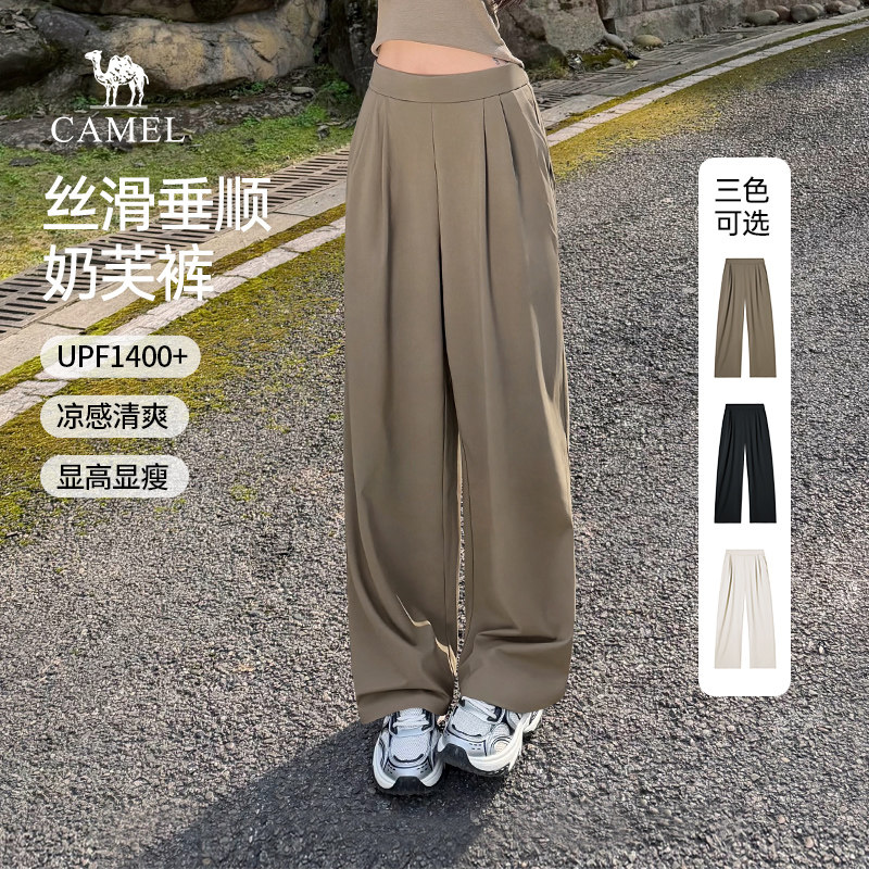 骆驼女装直筒休闲裤2026春新款宽松垂感防晒遛弯裤卫裤阔腿运动裤