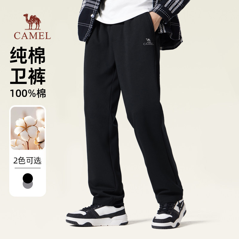 骆驼男装纯棉针织卫裤男士春季黑色宽松直筒休闲运动百搭长裤子