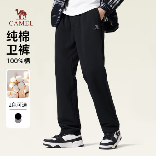 骆驼长裤男款针织长裤