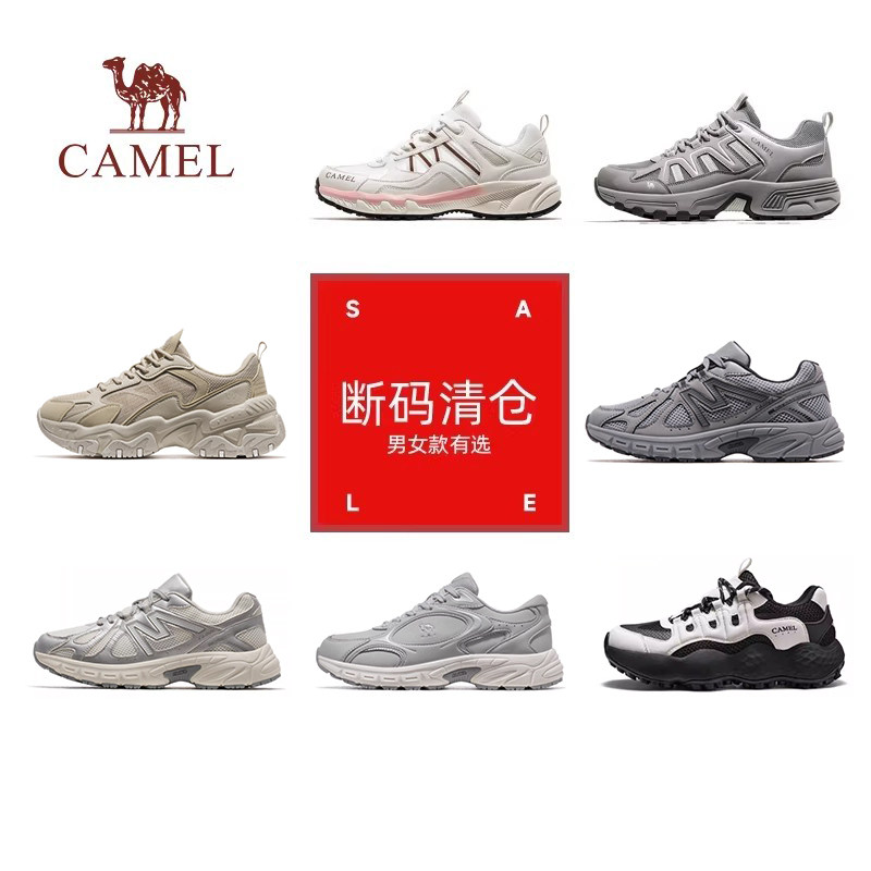 【断码清仓】骆驼登山鞋男鞋女鞋爆款防滑户外徒步鞋登山鞋运动鞋