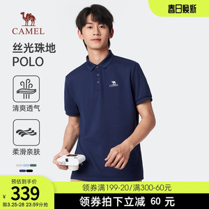 【骆驼服饰旗舰店】丝光珠地棉polo衫男士短袖翻领t恤